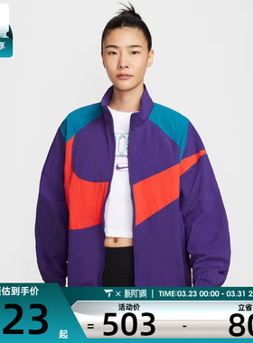 NIKE耐克女子AS NSW LOGO TRACK运动健身夹克外套HV4108-547