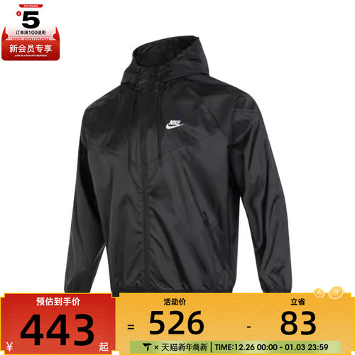 NIKE耐克男子AS M NSW SPE WVN WR HD运动健身夹克外套DA0002-010