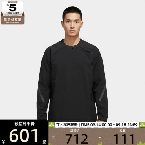 adidas阿迪达斯男子ES Z.N.E. HZ WV夹克外套KR7846