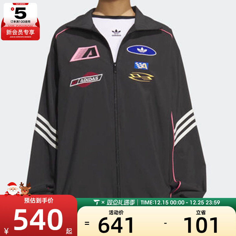 adidas阿迪达斯三叶草女子MOTO JKT W运动健身夹克外套KG6676