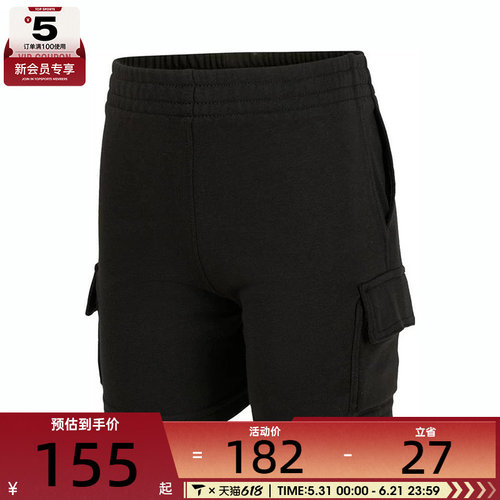 NIKE耐克婴童运动休闲短裤NY2432097TD-001