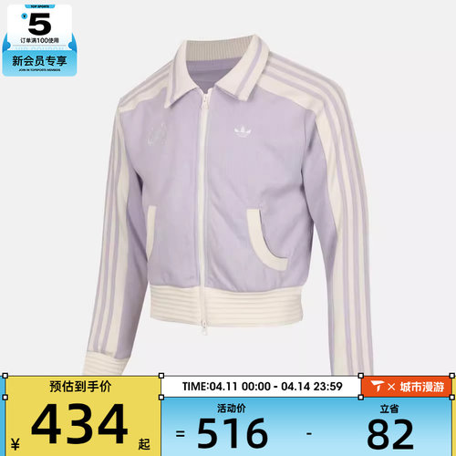 adidas阿迪达斯儿童运动健身夹克外套KX7613