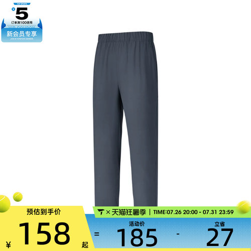 SKECHERS斯凯奇女子运动休闲长裤P225W293-026R