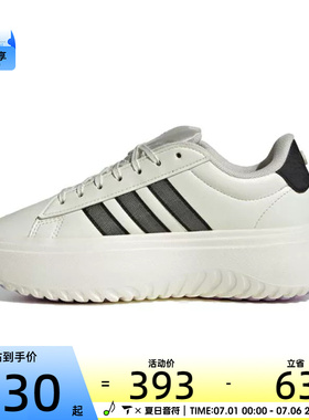 adidas阿迪达斯女子GRAND COURTPLATFORMSPW运动休闲鞋JS1832