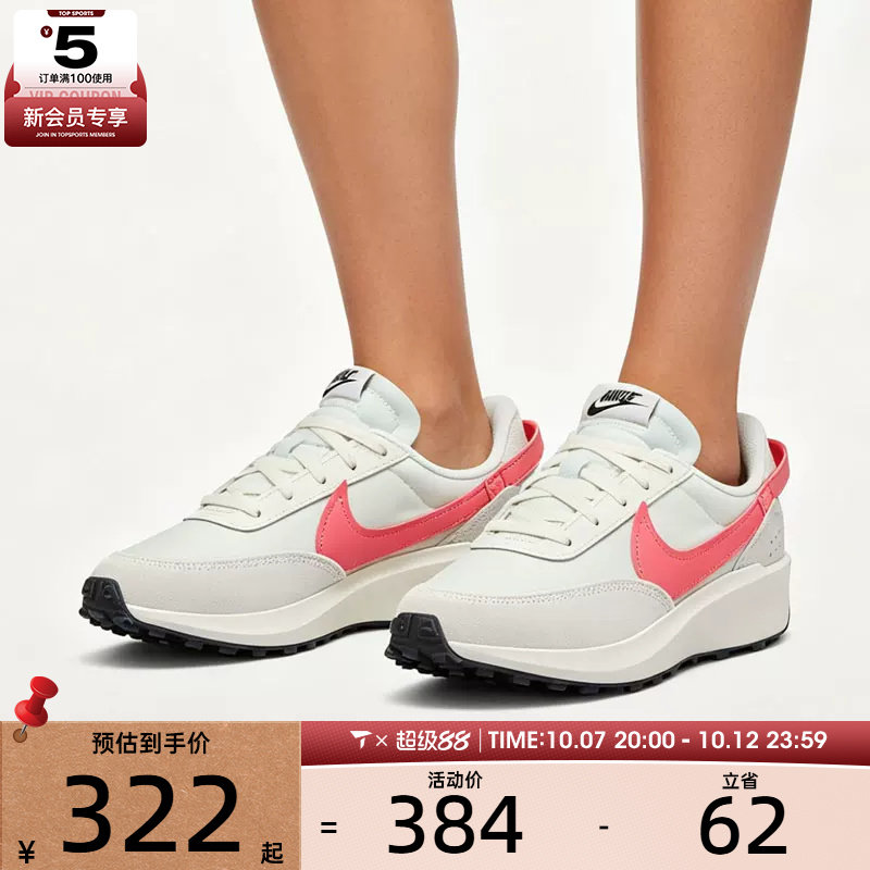 NIKE耐克女子WAFFLE DEBUT复古休闲华夫鞋运动鞋DH9523-108