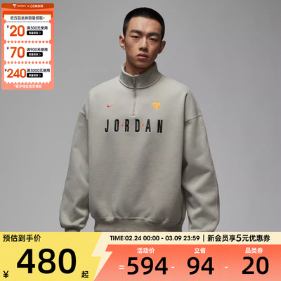 NIKE耐克男子运动休闲套头衫卫衣IF1817-334
