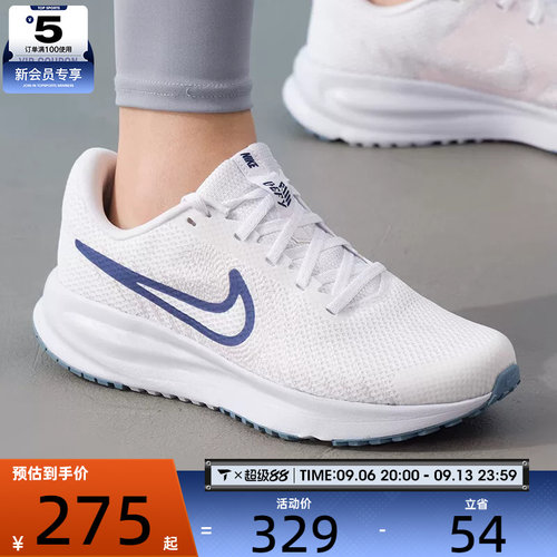 NIKE耐克女子RUN DEFY时尚百搭运动健身训练休闲跑步鞋HM9593-109