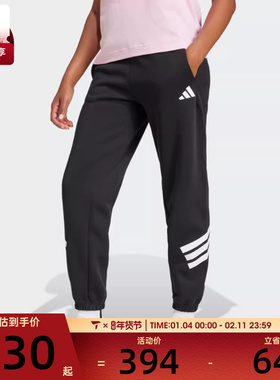 adidas阿迪达斯女子W FI 3S REG PT运动休闲长裤JC5454