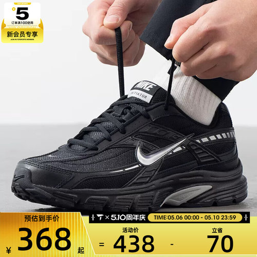 NIKE耐克男子INITIATOR复古低帮舒适百搭运动休闲鞋IB4595-001