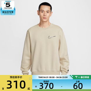 NIKE耐克男子运动休闲印花针织圆领套头衫 229 卫衣IF0680