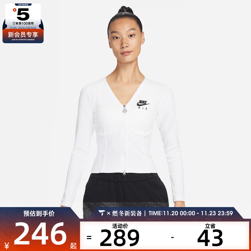 NIKE耐克女子Women's Long-Sleeve Zip Top运动长T恤FD2377-100