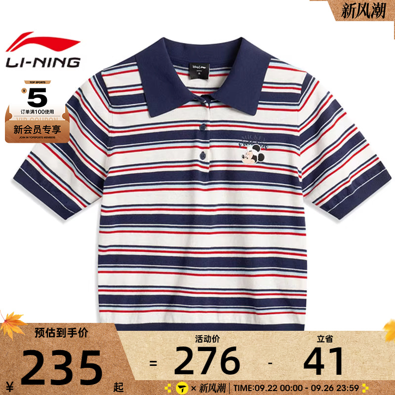 LI-NING李宁女子运动休闲短袖T恤AMBV364-3