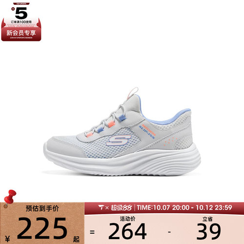 滔搏丨SKECHERS斯凯奇儿童ATHLEISURE运动休闲鞋319102L-WHT