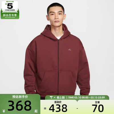 NIKE耐克男子篮球运动训练针织连帽夹克外套IO3690-619