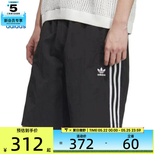 adidas阿迪三叶草男子W SHORTS运动休闲短裤KC0154