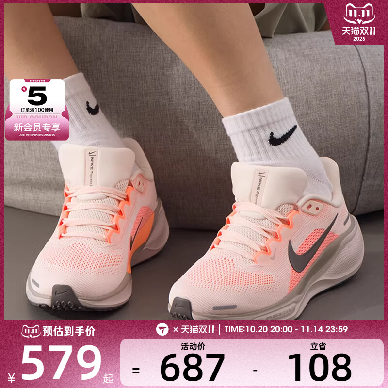 NIKE耐克女子飞马AIR ZOOM PEGASUS 41运动训练跑步鞋FD2723-802