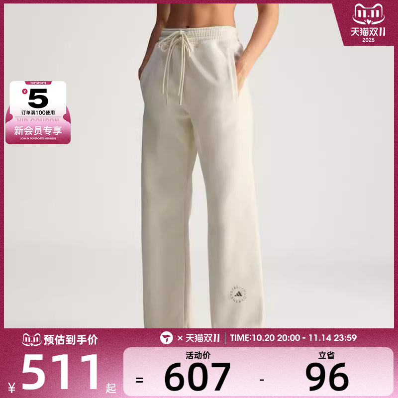 adidas阿迪达斯女子STRAIGHT P运动休闲长裤JX6772