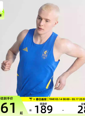 adidas阿迪达斯男子BM26 TANK M运动休闲背心KE8448