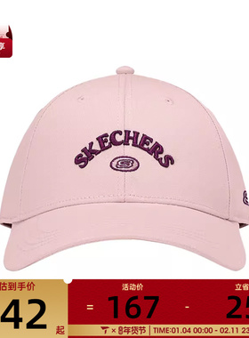 SKECHERS斯凯奇男女运动休闲帽子L225U026-04R5