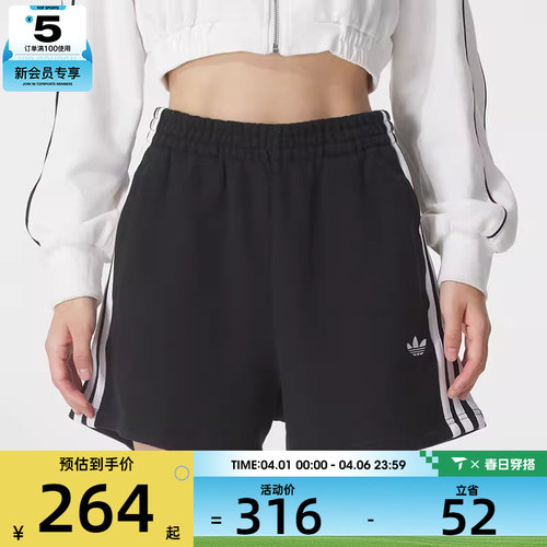 adidas阿迪达斯三叶草女子黑色五分裤运动健身跑步短裤JW5109