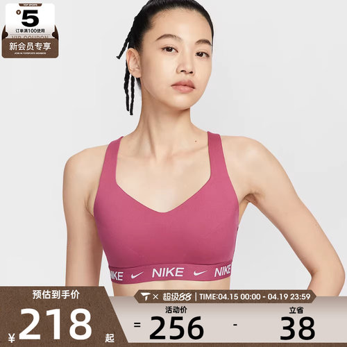 NIKE耐克女子训练健身跑步BRA运动内衣FD1069-634