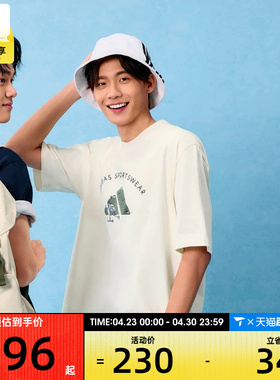 adidas阿迪达斯男子M C DOODLE SCT运动休闲短袖T恤JJ3968
