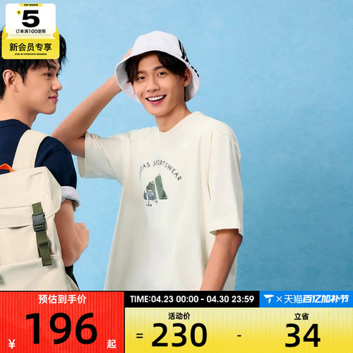 adidas阿迪达斯男子M C DOODLE SCT运动休闲短袖T恤JJ3968