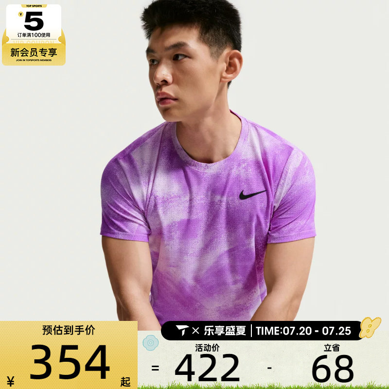 NIKE耐克男子运动休闲短袖T恤IB1017-511
