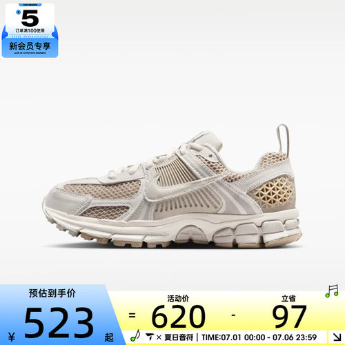 NIKE耐克大童VOMERO 5 (GS)运动休闲鞋HF6998-016