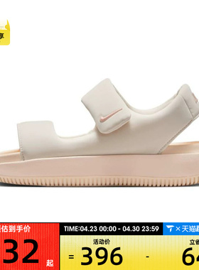 NIKE耐克女鞋W NIKE CALM SANDAL运动休闲凉鞋FZ3125-800