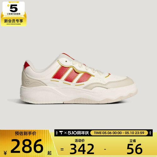 马年系列丨adidas阿迪达斯男女Lite ShuffleSPW运动休闲鞋KH9021