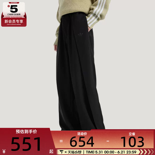 adidas阿迪达斯三叶草男子三条纹休闲垂坠宽松运动裤长裤KS5342