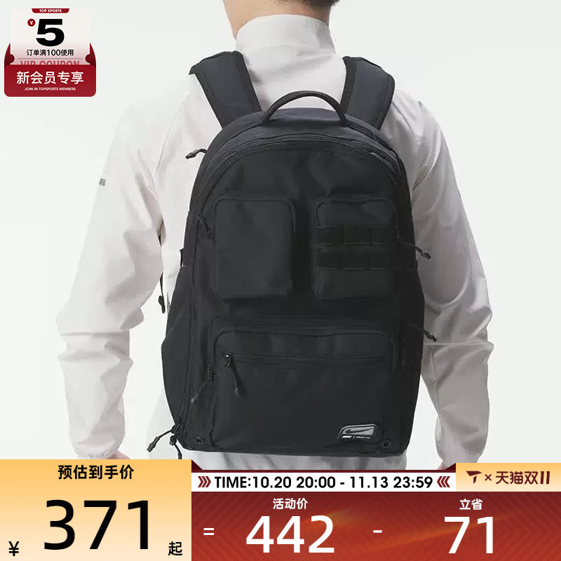 NIKE耐克男子时尚潮流学生背包运动休闲双肩包FN4120-010