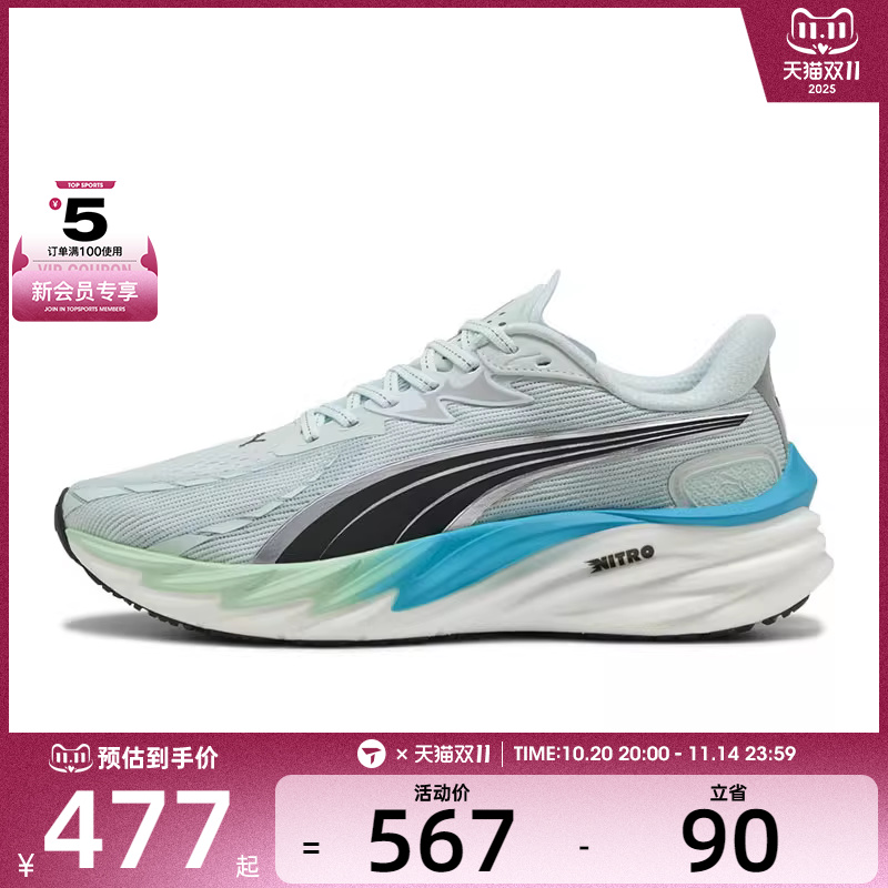 puma彪马男子-Velocity NITRO 4 AP运动训练跑步鞋31263505