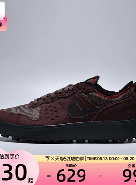 NIKE耐克男子C1TY复古简约舒适百搭板鞋运动休闲鞋FZ3863-602
