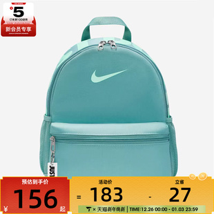 NIKE耐克大童运动休闲双肩包DR6091 018