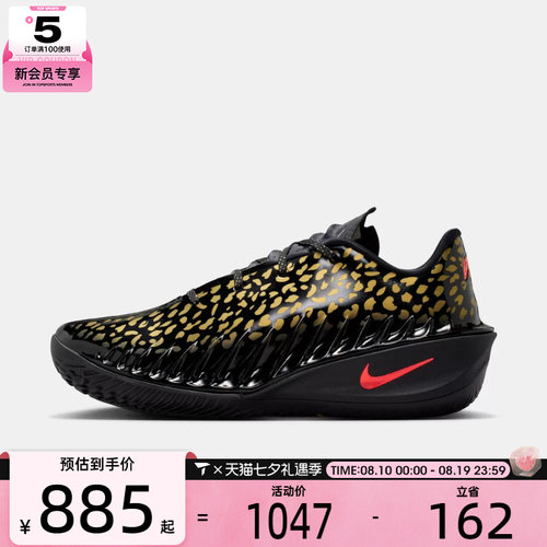 NIKE耐克男子G.T. CUT 4 VW EP运动训练篮球鞋IU1961-001