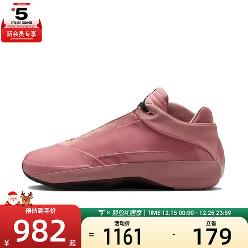 NIKE耐克男子AIR JORDAN 40 PF运动训练篮球鞋HM9932-600