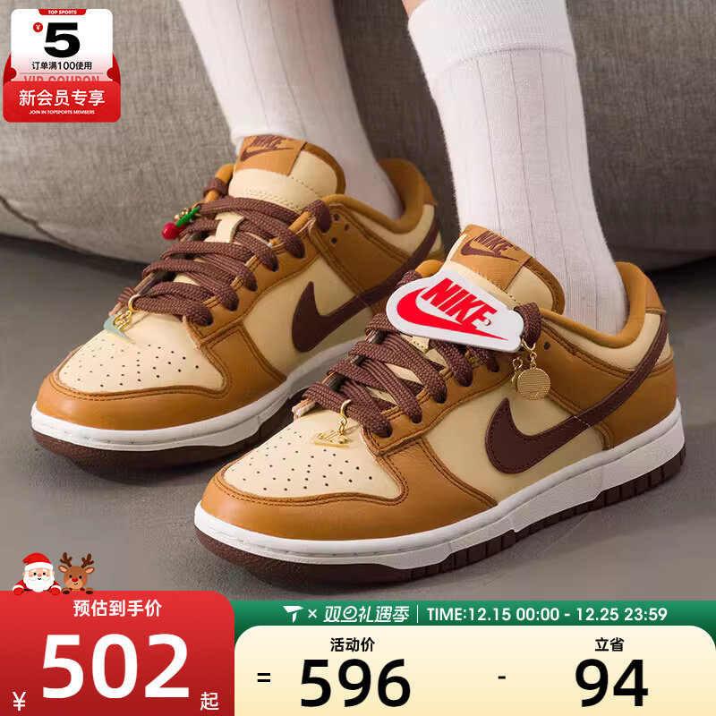 NIKE耐克女子DUNK LOW SE低帮运动鞋复古休闲板鞋HQ7487-700
