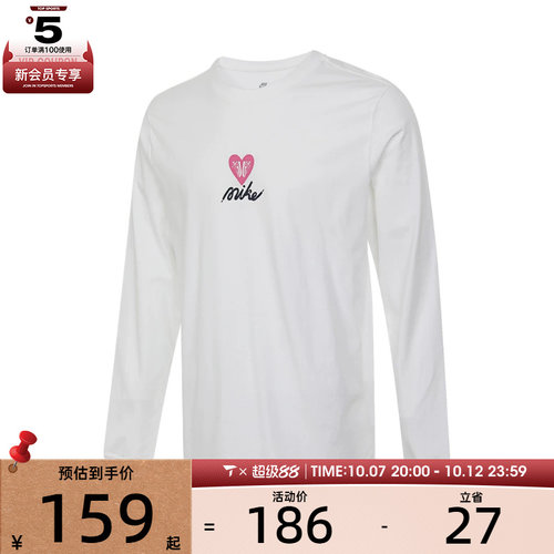 NIKE耐克男子AS U NSW TEE LS OC VDAY运动休闲长袖T恤HV9808-100