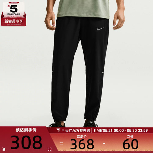NIKE耐克男子AS M NK DF MILER WOVEN运动休闲长裤IF2063-010
