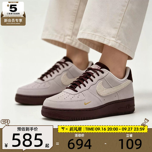 滔搏丨NIKE耐克女子AIR FORCE 1低帮复古百搭运动鞋IZ6166-116
