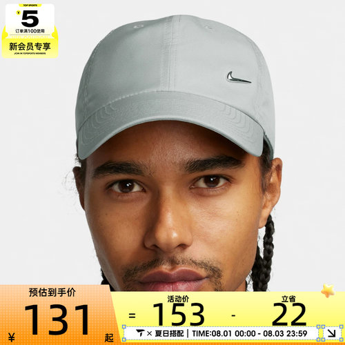 NIKE耐克男女运动休闲帽子FB5372-077