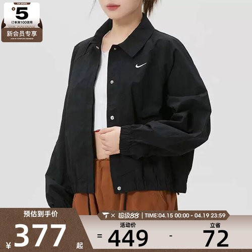 NIKE耐克女子黑色运动健身跑步翻领夹克外套IF0213-010