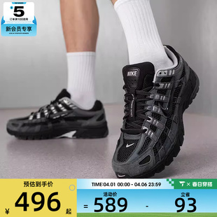 NIKE耐克男子P 潮流复古缓震运动休闲鞋 HF0015 002 6000时尚