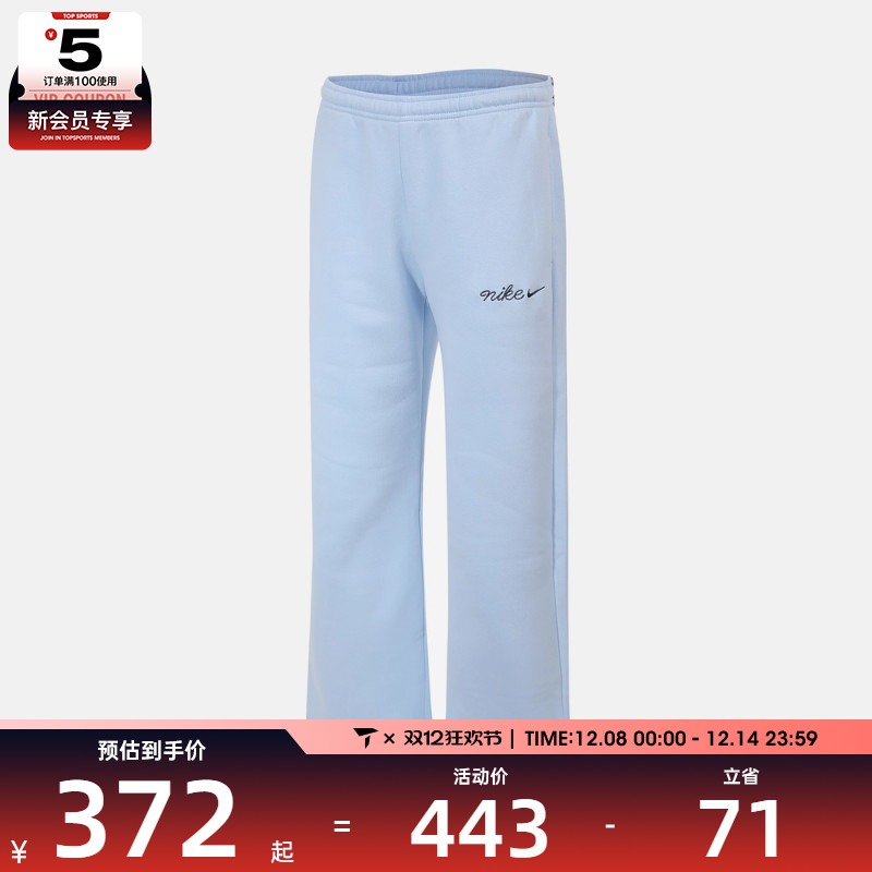 NIKE耐克女子运动训练休闲直筒卫裤长裤IM7499-441