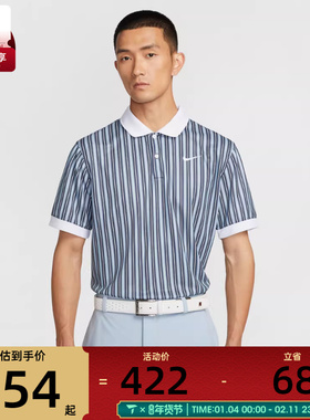 NIKE耐克男子AS M DF VICTORY+ POLO运动休闲短袖T恤HM5644-440