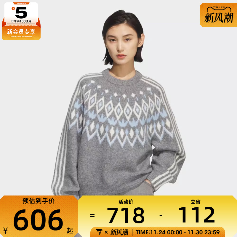 adidas阿迪达斯三叶草女子FAIR ISLE CREW毛衣套头衫KS5964