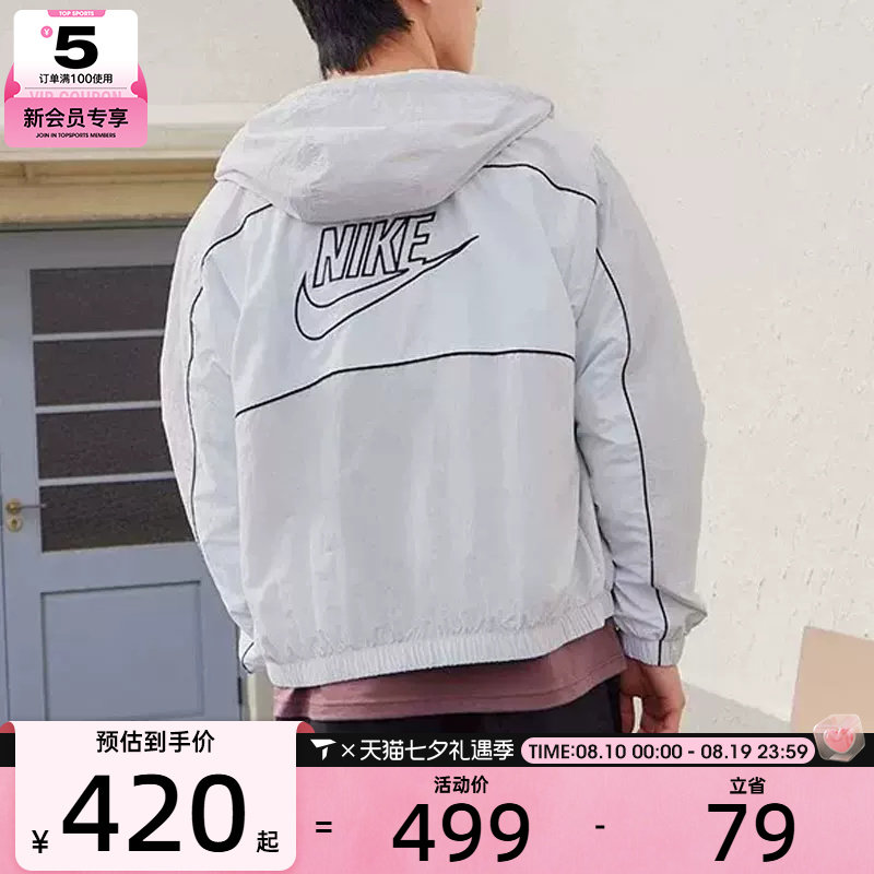 NIKE耐克男子CLUB背面LOGO运动健身宽松夹克外套HJ2013-025
