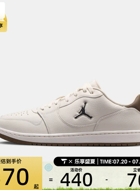 NIKE耐克男子JORDAN COURT低帮简约运动训练篮球鞋IQ5698-004